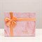 Коробка подарочная розовая, 27,5 х 21,5 х 9 см 7319160