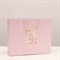 Коробка подарочная розовая, 27,5 х 21,5 х 9 см 7319160