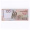 Пачка купюр 100 рублей 770165