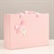 Коробка подарочная розовая, 27х20х8,8 см 7319178