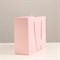 Коробка подарочная розовая, 27х20х8,8 см 7319178