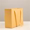 Коробка подарочная жёлтая 27 х 20 х 8,8 см 7319168