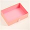 Коробка подарочная темно розовая, 27 х 20 х 8,8 см 7319165