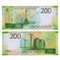 Пачка купюр "200 рублей" 3244113