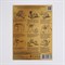 Набор для декорирования яиц «Перламутровая Пасха», 4 вида, микс 1918758 - фото 808567