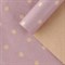 Бумага упаковочная крафтовая «Точки», 50 × 70 см 7611654
