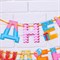 Гирлянда на ленте "С Днем Рождения!", сладости, дл.250 см., 200 гр/кв.м 7548483