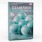Смеси для окрашивания пищевых продуктов, «Хамелеон», микс 6436732 - фото 809112