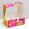 Упаковка на 6 капкейков с окном, "Любовь это…", розовая, 25 х 17 х 10 см 6485201