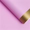 Бумага глянцевая "Золотая полоса", розовая, 1 х 0,7 м, 2 шт. 6485028