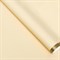 Бумага глянцевая "Золотая полоса", нежно-желтая, 1 х 0,7 м, 2 шт. 6485027