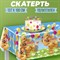 Скатерть "Мишутка", 180 х 130 см 2789888