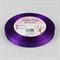 Лента атласная, 10 мм × 23 ± 1 м, цвет фиолетовый №46 1218193