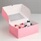 Коробка на 6 капкейков с окном, розовая, 25 х 17 х 10 см 4497627