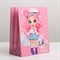 Пакет ламинированный вертикальный «Милой принцессе», MS 18 × 23 × 10 см 7164768