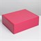 Коробка складная «Фуксия», 27 х 21 х 9 см 7303388