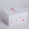 Набор подарочных коробок 5 в 1 «Love you», 22 х 22 х 12 - 14 х 14 х 8 см 4611603