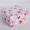 Набор подарочных коробок 5 в 1 «Love you», 22 х 22 х 12 - 14 х 14 х 8 см 4611603
