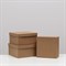 Набор коробок 3 в 1 "Крафт однотонный" 25,5 х 25,5 х 13 - 21,5 х 21,5 х 11 см 2084975