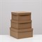 Набор коробок 3 в 1 "Крафт однотонный" 25,5 х 25,5 х 13 - 21,5 х 21,5 х 11 см 2084975