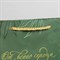 Пакет ламинированный Present with love, ML 23 х 27 х 8 см 6582641