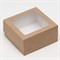 Коробка под бенто-торт, крафтовая, 16 х 16 х 8 см 7800314