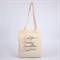 Сумка-шопер Love без молнии, без подкладки, цвет бежевый 4920089