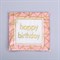 Салфетки бумажные «С днём рождения», 33 × 33 см, в наборе 12 штук, розовые 9273067