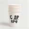 Набор бумажной посуды «С ДР», 6 тарелок, 6 стаканов, 6 колпаков, 1 гирлянда 6853484