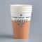 Стакан бумажный "COFFEE to go" для горячих напитков, 350 мл, диаметр 90 мм 7150314