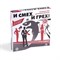 Игра настольная для компании «И смех, и грех» 2472061