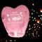 Фонарик желаний «Моя любовь», сердце, цвета МИКС 3893616