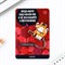 Набор значков "Предъявите ваш бокальчик", 8 х 12 см 7827157