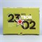 Коробка сборная «23.02», 26 х 19 х 10 см 9227570