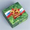 Коробка сборная «23 февраля», 15 х 15 х 7 см 9227572