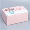 Коробка сборная «Самой прекрасной», 20 х 15 х 10 см 9227595