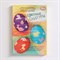 Набор для декорирования яиц «Просто! Быстро!» микс № 2, 5 видов 1918768 - фото 822207