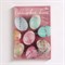 Набор для декорирования яиц «Просто! Быстро!» микс № 2, 5 видов 1918768 - фото 822208