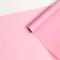 Пленка для цветов "Прозрачная полоса" розовый, 0,58 х 10 м 4758654