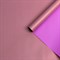 Пленка двусторонняя 0,58 х 5 м фиолетовый - пудра 4951273