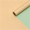 Пленка матовая, бежевый, фисташковый, 0.58 х 10 м 5416478