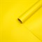 Пленка матовая, базовые цвета, желтая, 57см*10м 9061462