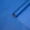 Пленка матовая, базовые цвета, синяя, 57см*10м 9061467
