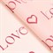 Пленка для цветов матовая, "Love", 0,58х10м, розовый 9257684