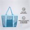 Сумка-шоппер пляжная , 33*32*11 см, с сеткой, цвет голубой 9262367