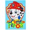 Коробка складная "Супер герой", 16х 23х7,5 см, PAW PATROL 9370926