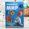 Смеси для окрашивания пищевых продуктов в наборе «Поиграем!» Подводный мир 6890364 - фото 825315