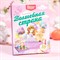 Набор пасхальный для сем.творч. "Волшебная страна" 14шт. 7732892 - фото 825495