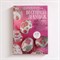 Набор для декорирования яиц «Декор на съедобном клее», микс, 4 вида 1918783 - фото 825622