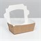 Контейнер на вынос, с окном, крафт, 20 х 12 х 7 см 9263027